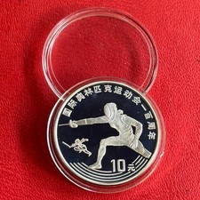 Yuan china 1993 pp - china,