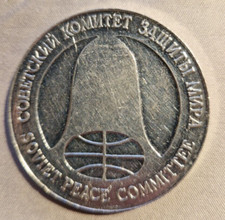 Sammlermünze 1 Rubel -