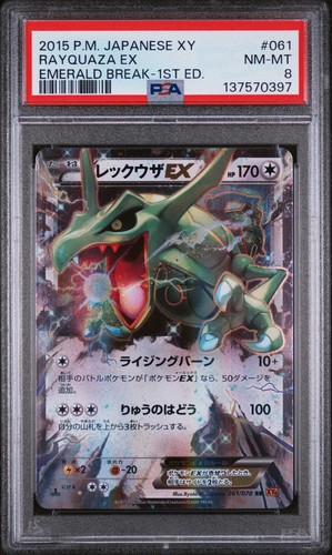 Pokemon rayquaza emerald - |,