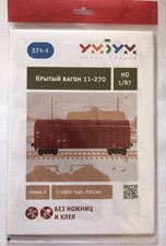 1/87 Eisenbahn-Wagen-Puzzle