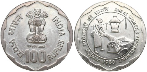 Indien india 100 rupees 1980 - 100,