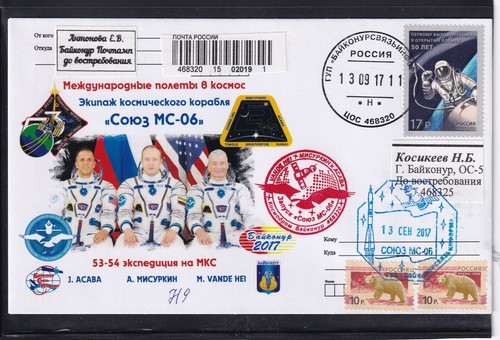 Iss sojus start - sojus, ms-06