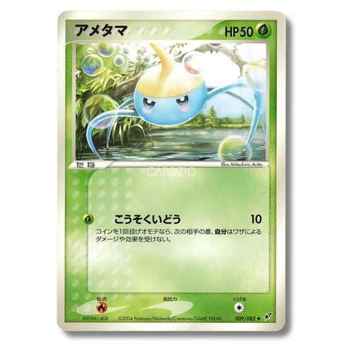 Pokemon japanese pcg clash - pokemon,