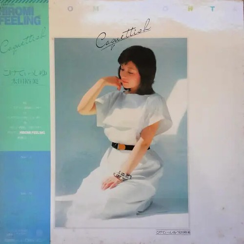 Hiromi ohta coquettish obi - ohta,