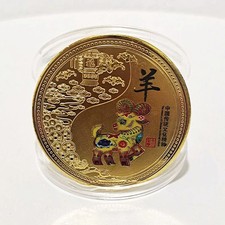 Chinesische