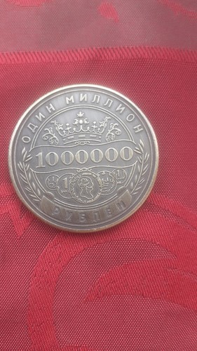 Russisches millionen rubel - millionen,