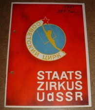 CIRCUS PROGRAM/CIRCUS PROGRAM