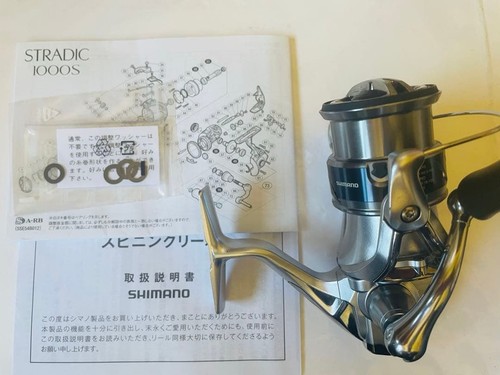 Shimano stradic 2500s - shimano,