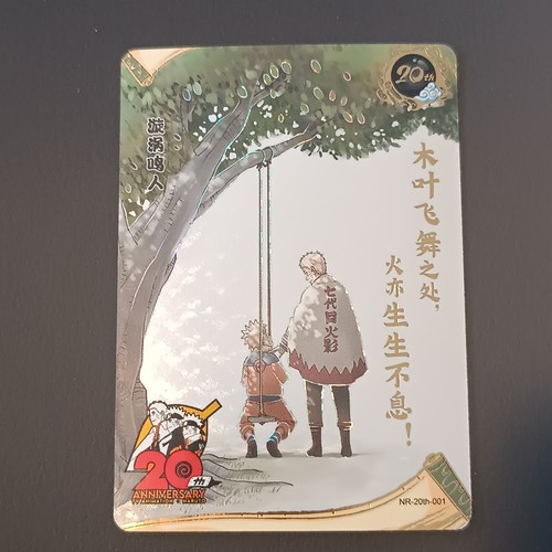 Naruto uzumaki kayou - naruto,