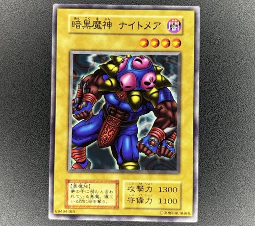 Dark titan of terror - dark,