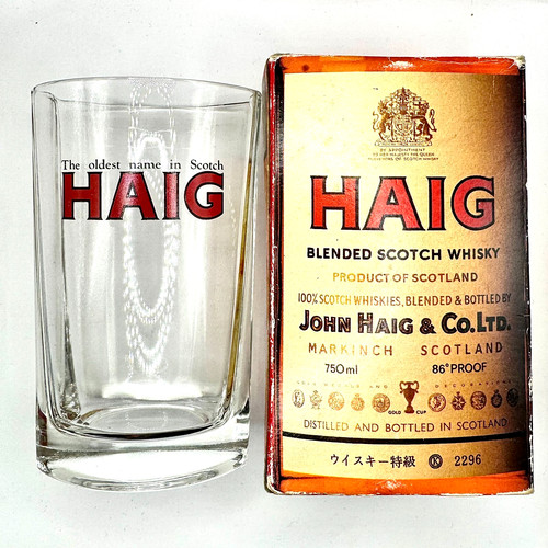 2er set vintage japan haig - japan,