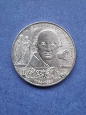 Deutschland, 10 Euro Gedenkmünze 2014, 250. Geburtstag Johann Gottfried Schadow