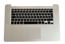 Apple TopCase Tastatur Deutsch