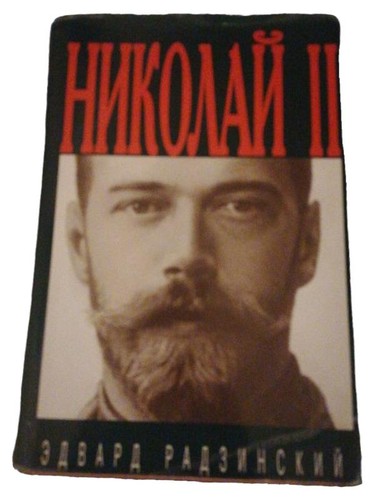 Nikolaj biografie eduard - ii,