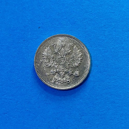 Kopeken 1915 silber - 10,