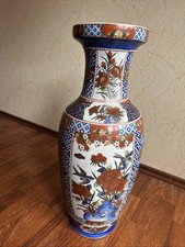 ORIGINAL  BODENVASE VASE Ming Dynastie 08/01/96