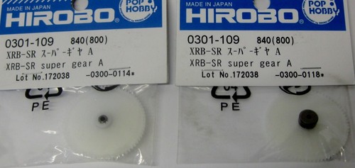 Stk original hirobo 0301 - hirobo, 0301-109