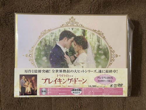 Breaking dawn part - 1, /