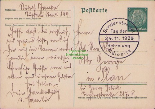 B21573 postkarte sonderstempel - postkarte,