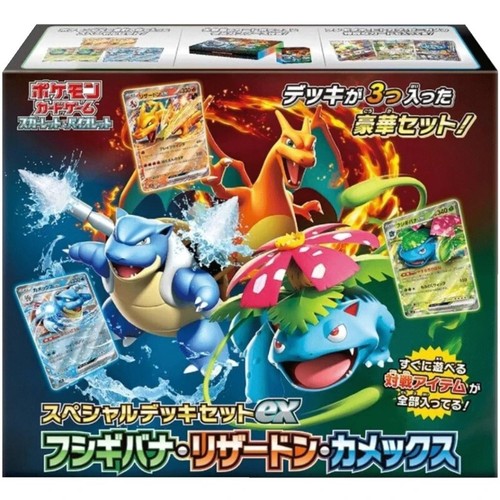 Pokemon tcg special - tcg,