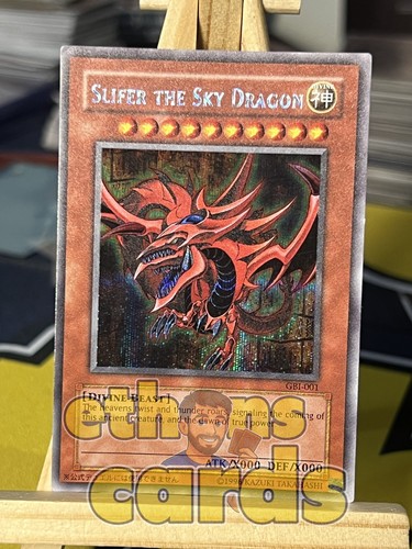 Slifer der himmelsdrache - slifer,