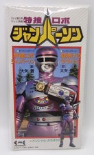 1993 Columbia Japan 8cm CD