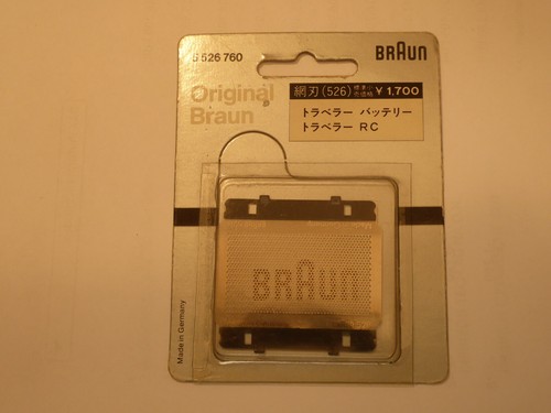 Scherblat 526 für braun - scherblat,