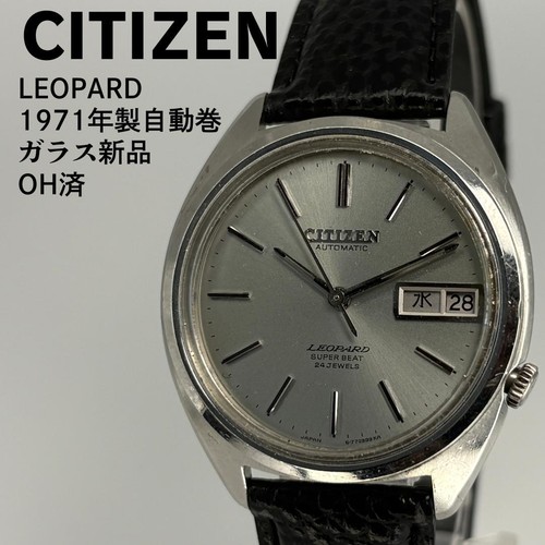 Citizen leopard 1971 - 1971, automatik