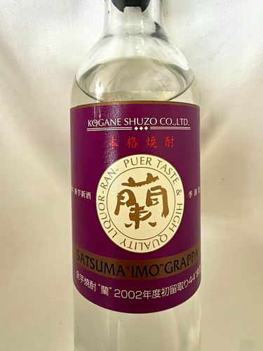 Kogane shuzo ltd - kogane, co.,