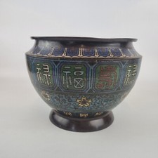 Vintage japanische Bronze