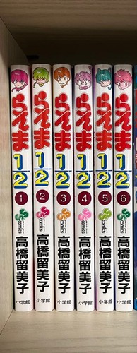 Ranma alle bände set - 38,
