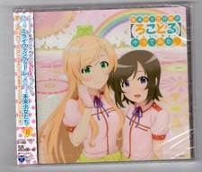 V.A.----Mirai Fanfare /Mirai