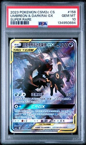 Psa gems top - 10, zustand