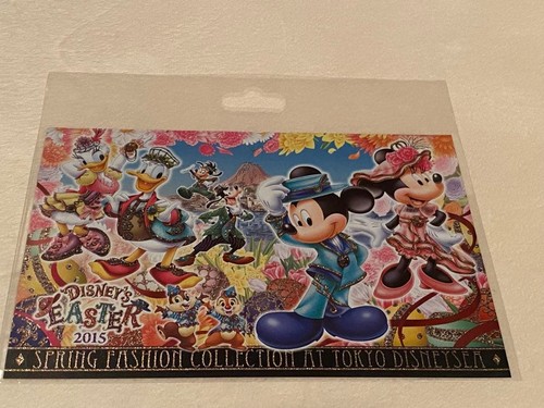 Disney postkarte ostern 2015 - disney,
