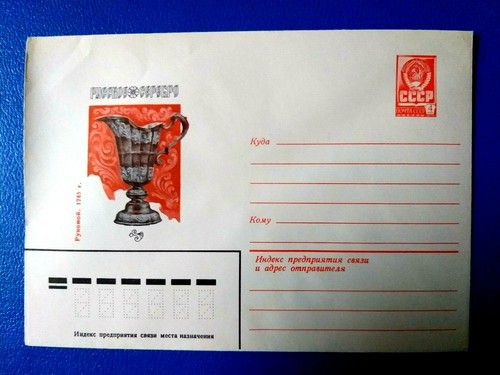 Ganzsachen russland udssr - russland, alte