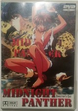 Midnight Panther (DVD)