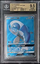 Lusardin GX BGS 9.5 - sm12a