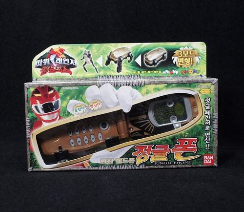 Power rangers gao ranger wild - power, gao-ranger