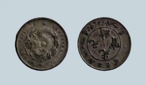 China 2 candareens - , 7.2
