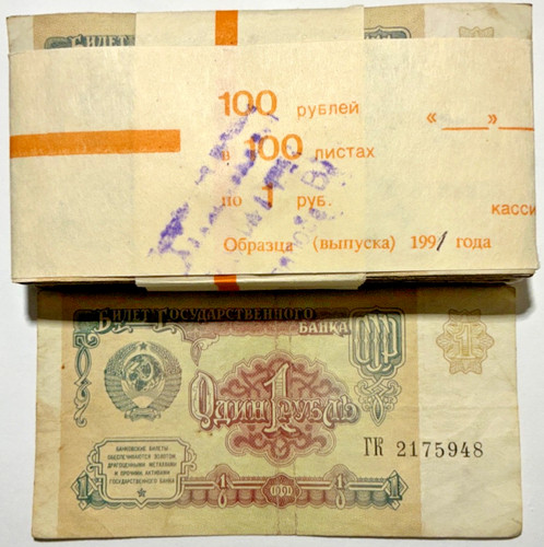Russland 100 rubel 1991 - 100, 1