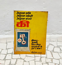 Vintage Godrej Key Blau Waschmittel Waschpulver Werbe Dose Zeichen Selten TS555