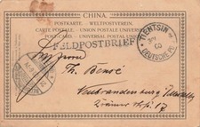 120879) DR Post in China, AK "Feldpostbrief" Tientsin 1900 nach Neubrandenburg