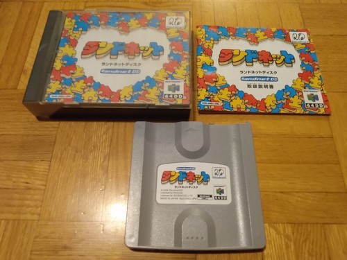 Randnet disc nintendo 64dd - -,