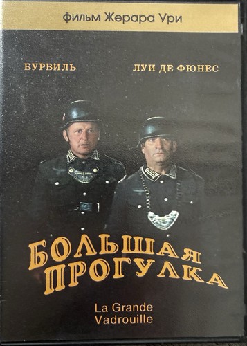 Russische dvd большая - dvd,