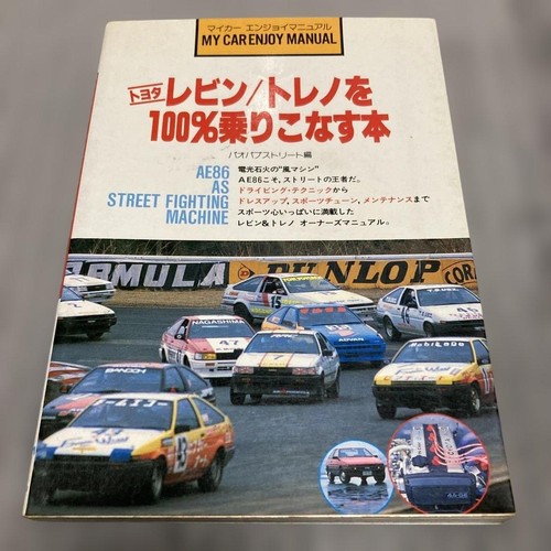 Buch zum fahren toyota - zum, levin