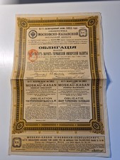 4,5% Obligations-Anleihe Moskau-Kasan Eisenbahn-Gesellschaft 1911