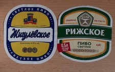 Russland Aufkleber Bier Flaschenaufkleber