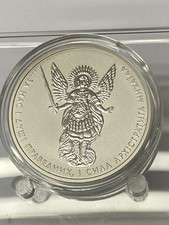 Ukraine 1 Hryvnia 2015