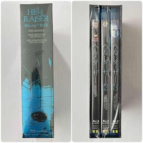 Hellraiser blu ray box - blu-ray,