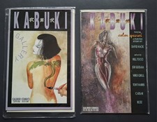 Kabuki Gallery #1 (1995) &